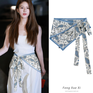 春秋季 天蓝腰果花腰封三角腰带丝巾女夏裙帘叠穿屁帘2025新款 韩版