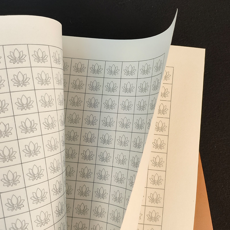 A4空白莲花本抄经专用 硬笔笔记本莲花背景空白本抄本字帖本100页