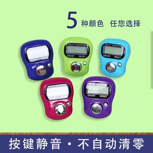 电子计数器指环手按机械数显