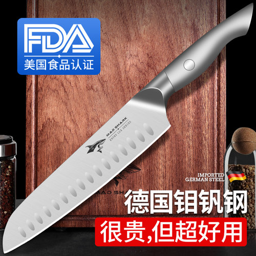 狂鲨进口小菜刀家用专用三德刀具