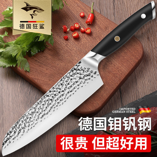 狂鲨锻打切菜刀家用女士厨房刀具