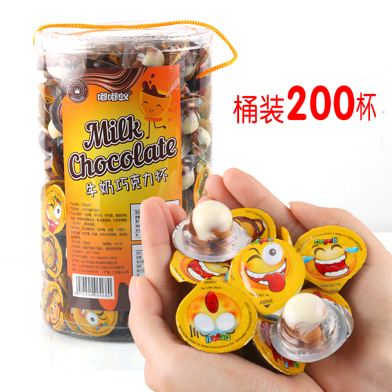 桶装正品星球巧克力杯儿童休闲怀旧小零食牛奶巧克力酱饼干粒夹心