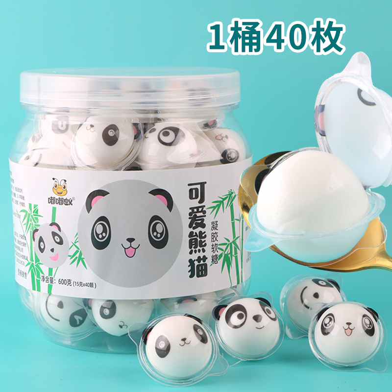 软萌可爱熊猫造型果汁橡皮软糖创意小孩子分享糖果小卖部零食礼物