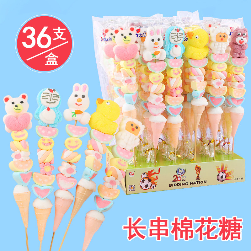 卡通串烧棉花糖散装水果味软糖长杆棒棒糖趣味零食摆摊糖果六一
