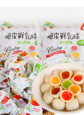 好利源水果味脆皮鲜乳球夹心软糖