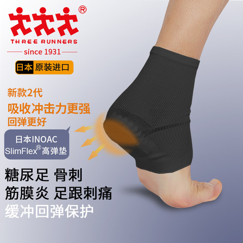 *日本进口足跟疼痛减压垫骨刺专用防压疮脚后跟减震跟腱筋膜足踝
