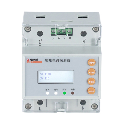 安科瑞故障电弧探测器AAFD-40电火花探测器  RS485通讯  开票