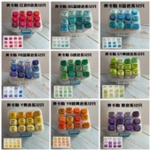 双头 硬头 酒精油性马克笔自选色 软头 美卡勒马克笔12色色系套装