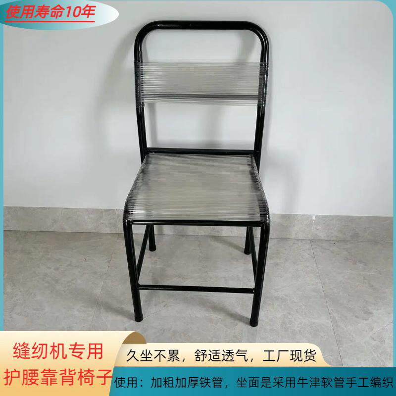 缝纫机凳子耐用透气银色不卡脚