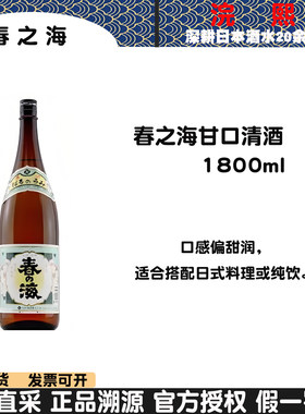料理店专用，好喝口粮