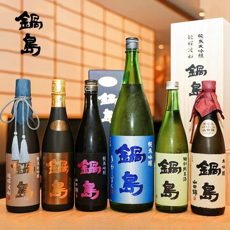 日本进口锅岛特别纯米短杆渡船山田锦纯米大吟酿清酒1800ml礼盒装