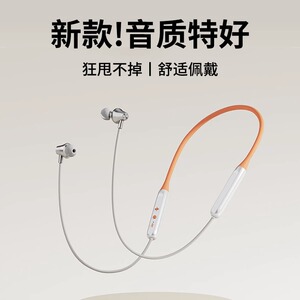 德国颈挂脖式无线蓝牙耳机新款发烧半入耳式运动降噪适用苹果安卓
