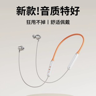 德国颈挂脖式无线蓝牙耳机新款发烧半入耳式运动降噪适用苹果安卓