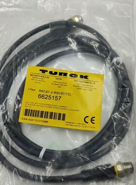 议价8芯双头预铸线缆，RKC8T-2-RSC8T/TEL（