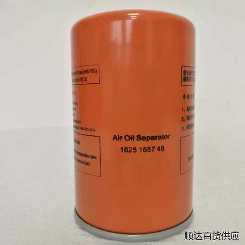 议价博莱特空压机BLX-10A油分1625165748商品