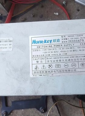 议价航嘉hk600-12UEPP服务器长方形电源，服务器，工控机