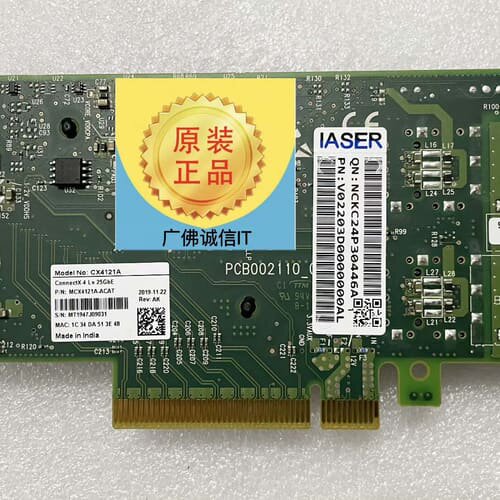 议价迈络思Mellanox MCX4121A-ACAT 25G双