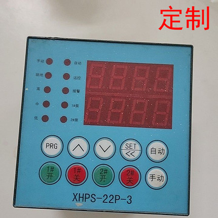 XHPS‑22P‑3给排水控制器