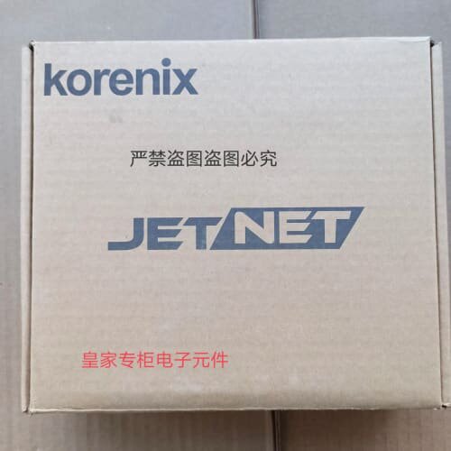 议价Korex JetNet 3005F-M工业交换机包装
