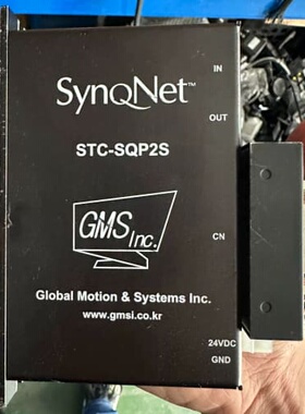 议价GMS STC-SQP2S GMSI