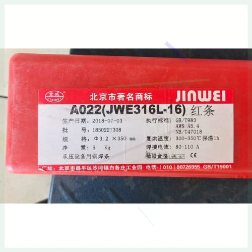 议价INDEL 驱动器 INFO- SAC2 实