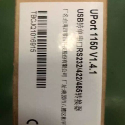 议价谘询-UPort1150USB转232/422/485，