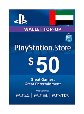 $50 Playstation Prepaid Card UAE阿联酋Voucher Code充值卡50刀