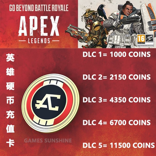 Origin Apex Legends Coins VC PC Key 英雄Apex金币充值卡Steam