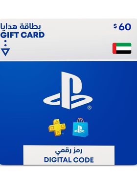 UAE $60 Playstation Prepaid Card Voucher Code 阿联酋点卡60刀
