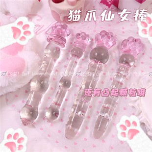 可爱猫爪仙女棒玻璃水晶透明棒小女孩床上玩具diy女生玩具喜欢的