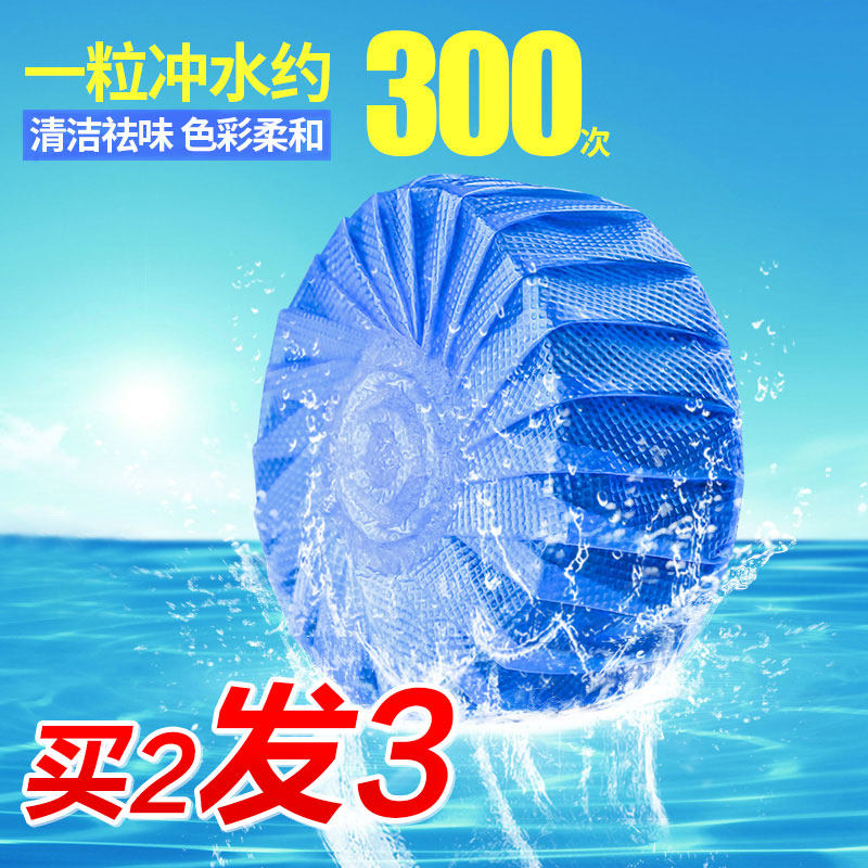 洁宜佳洁厕灵厕所除臭蓝泡泡卫生间马桶持久去污洁厕宝强力清香型在类目 洗护清洁剂/卫生巾/纸/香薰, 家庭环境清洁剂, 马桶清洁剂/洁厕剂中 - 来自Buy2taobao.com提供专业的淘宝代购服务