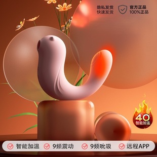 双人对战小玩具女性diy小玩意成人成年人的用品减压神器动不体外