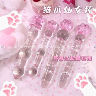 可爱猫爪仙女棒玻璃水晶透明棒小女孩床上玩具diy女生玩具喜欢的