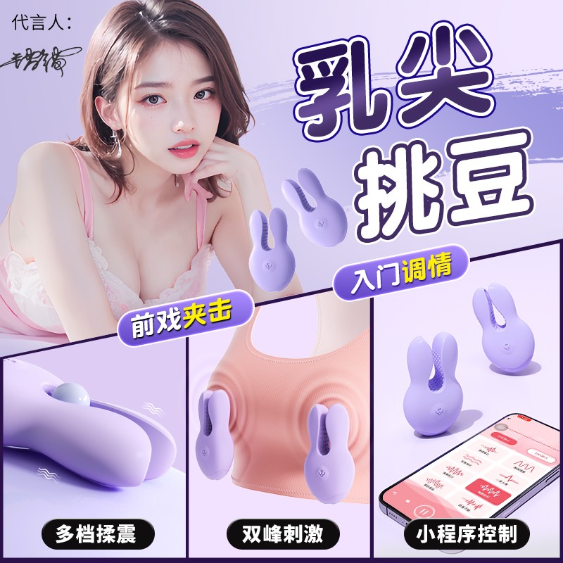 乳房揉捏仪器多功能震动仪器女性专用电动自动减压胸部按摩器揉奶