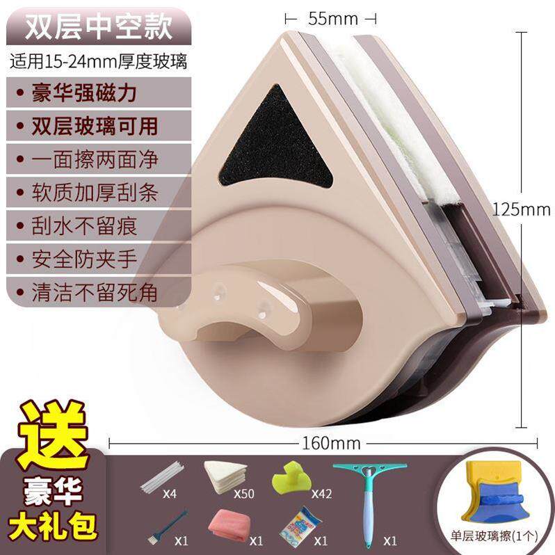 Glass rub Engage in health thickening High-level Glass Artifact household double-deck Hollow Glass Network Strengthin the Family/Personal Cleaning Tools , Housework/Floor cleaning equipment , Glass cleaner and accessories  category - from Buy2taobao.com to provide professional Taobao agent buy service