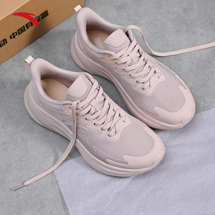 安踏女鞋体测跑步鞋2026春季新款体考跳远防滑网面透气运动鞋女款