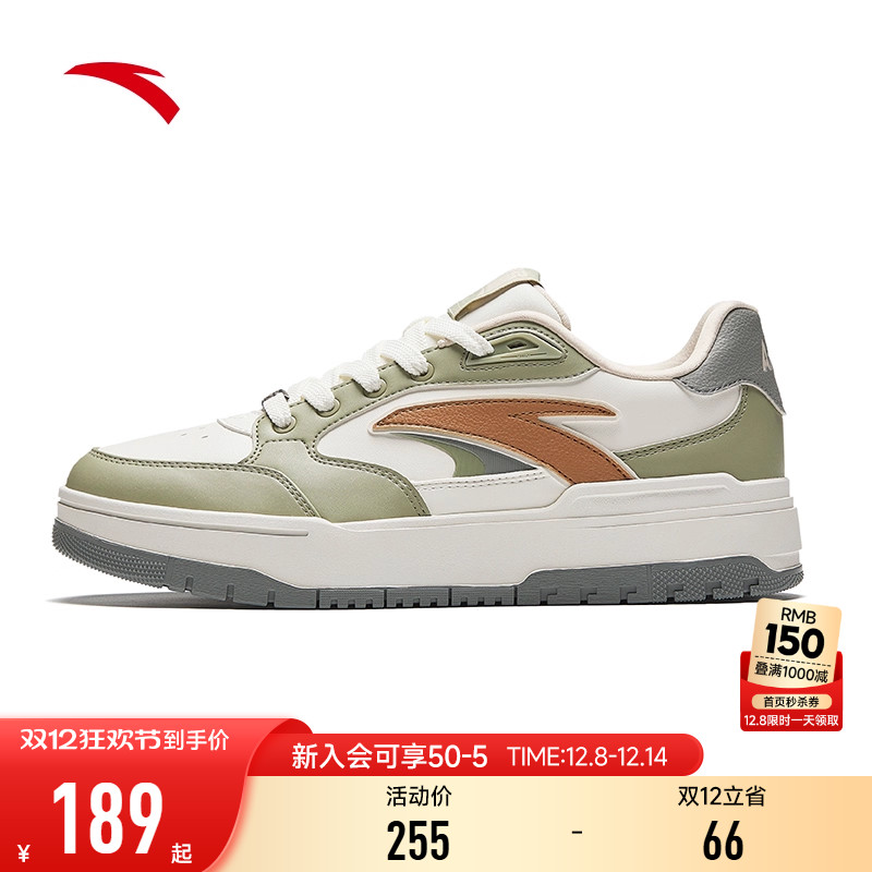 安踏982板鞋黑白情侣鞋