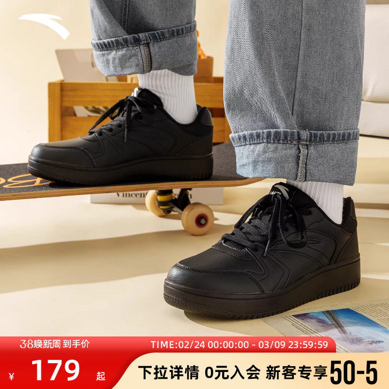 安踏板鞋男鞋2026学生新款男生轻便休闲鞋厚底增高复古运动滑板鞋