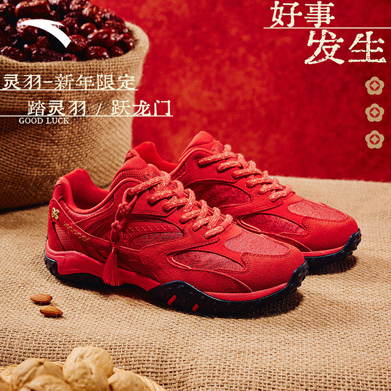 安踏好事发生灵羽丨新年款红色休闲鞋女鞋反绒皮潮流百搭运动鞋,运动鞋new,运动休闲鞋,淘宝优惠券,粉丝福利购,淘宝优惠卷