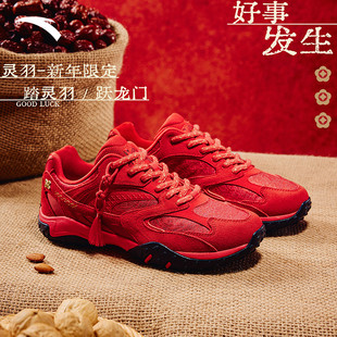 安踏好事发生灵羽丨新年款红色休闲鞋女鞋反绒皮潮流百搭运动鞋