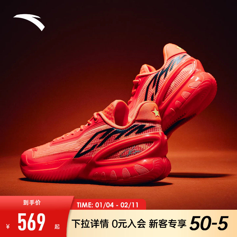 安踏瞬息3丨低帮篮球鞋防滑耐磨缓震男款休闲运动鞋红色篮球鞋男