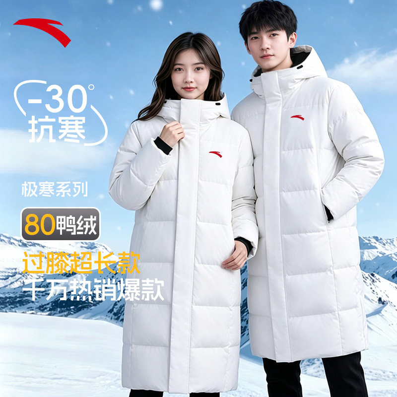 安踏中国长款羽绒服男防风保暖