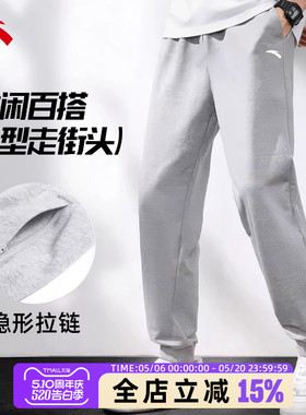 安踏男裤灰色运动裤男款2026新款薄款男士裤子夏季青少年束脚卫裤