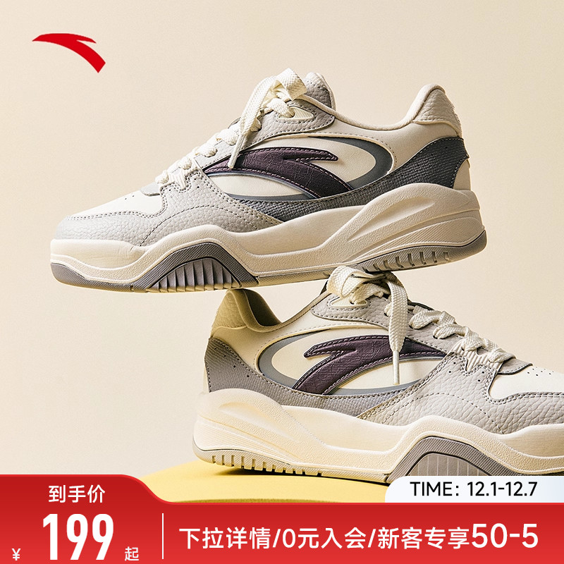 安踏经典潮流女子板鞋