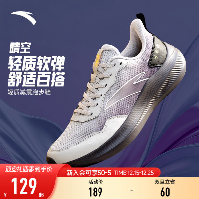 安踏晴空跑鞋男鞋运动鞋