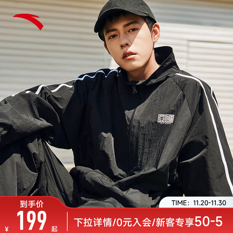 安踏男防泼水潮流外套风衣
