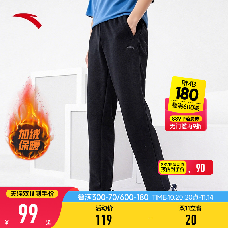 安踏运动裤男2025新款拉链针织秋冬男士长裤宽松直筒卫裤休闲裤子