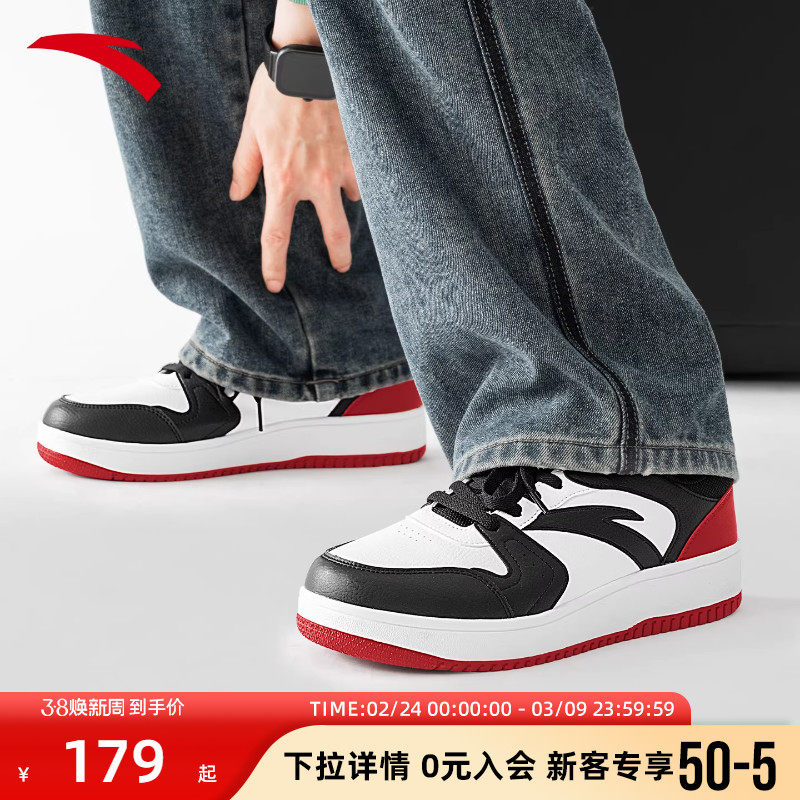 安踏2026新款板鞋男鞋厚底增高低帮透气百搭男款休闲男生运动鞋子