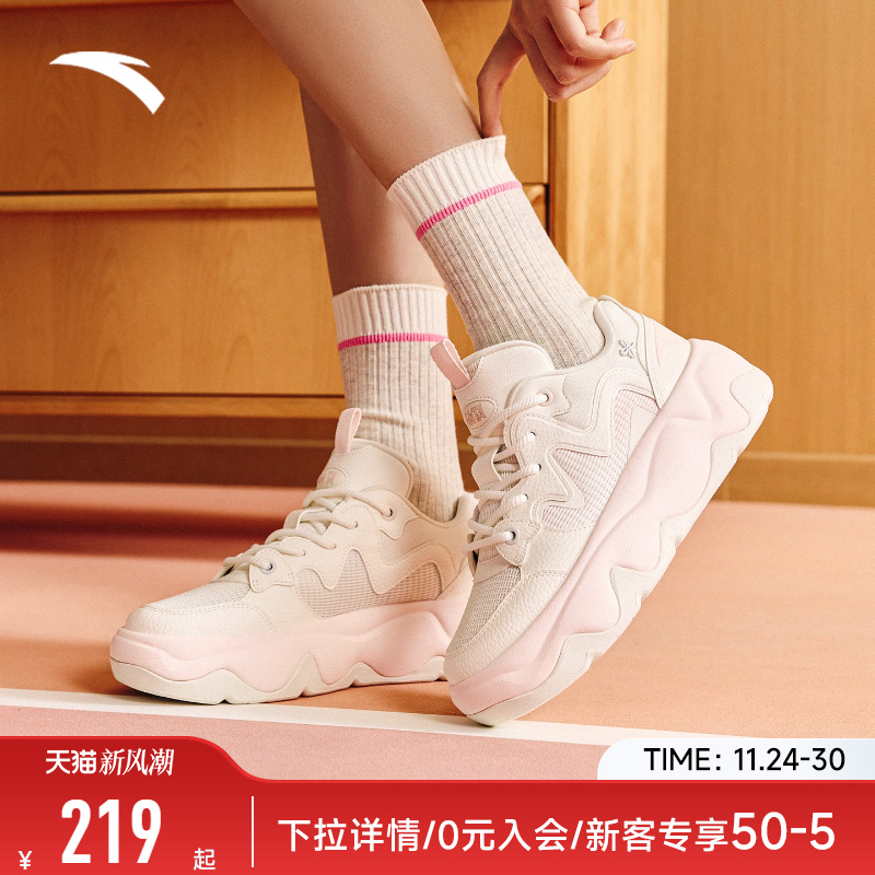 安踏冰淇淋滑板鞋女鞋休闲鞋