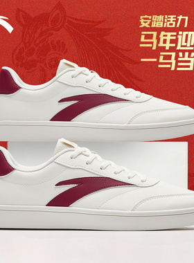 安踏男鞋板鞋新年款薄底运动鞋男款2026新款红色本命年防水休闲鞋